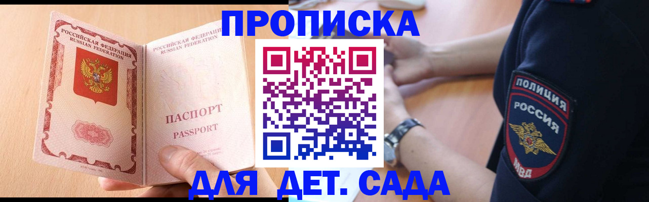 пропишу в квартире в Валуйках